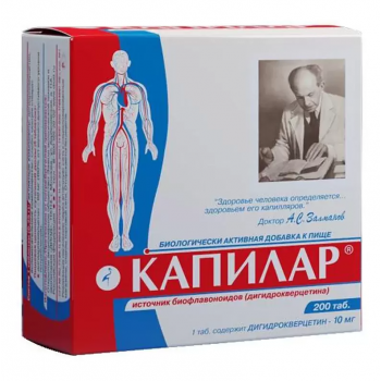 Капилар №200 (Диод) Капилар №200 (Диод)
