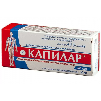 Капилар таб. №50 (Диод)
