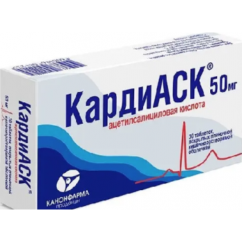 Кардиаск таб 50мг №30 (Канонфарма) Кардиаск таб 50мг №30 (Канонфарма)