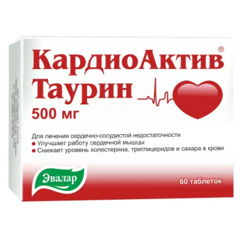 Кардиоактив Таурин таб 500мг №60 (Эвалар) Кардиоактив Таурин таб 500мг №60 (Эвалар)