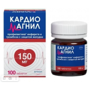 Кардиомагнил табл п/о 150мг+30,39мг №30 (кардиомагнил форте) (такеда)