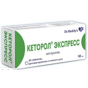 Кеторол экспресс таб 10мг №20 (dr reddy's)