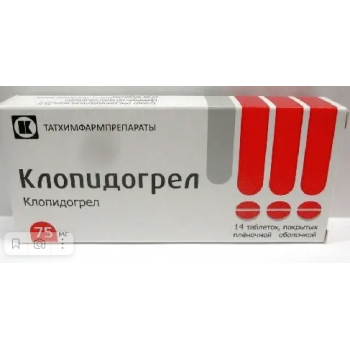 КЛОПИДОГРЕЛ 0,075 N14 ТАБЛ П/О (Татхимфармпрепараты ОАО)