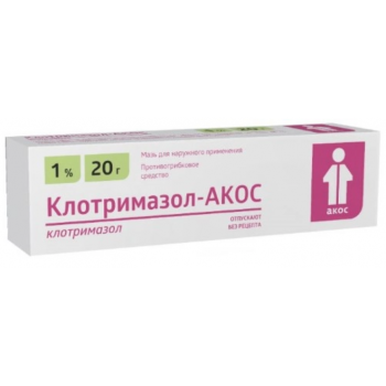 Клотримазол мазь 1% 20г (Синтез) Клотримазол мазь 1% 20г (Синтез)