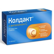 Колдакт с витамином с №10 табл. (сан фармасьютикал индастриз лтд)