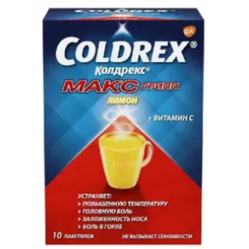 Колдрекс МаксГрипп пор. с лимоном №10 (SmithKline Beecham)