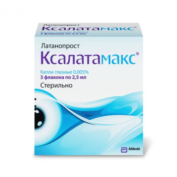 Ксалатамакс 0,005% капли глазные 2,5мл Фл. №1 (ЯДРАН ГАЛЕНСКИЙ ЛАБОРАТОРИЙ АО)