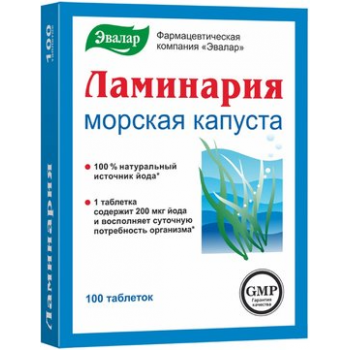 Ламинария таб 200мг №100 (Эвалар) Ламинария таб 200мг №100 (Эвалар)