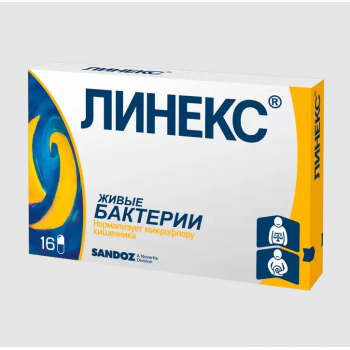 Линекс капс. №16 (Lek (аптечка))