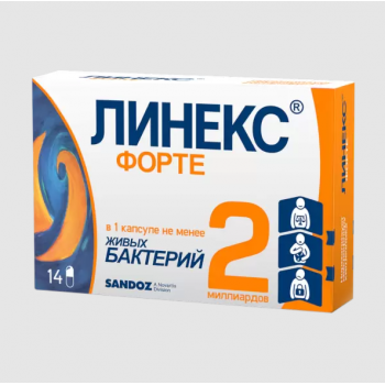 Линекс Форте капс №14 (Lek)