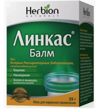 ЛИНКАС БАЛМ 25,0 ФЛАК МАЗЬ Д/НАРУЖ (Хербион Пакистан (Пвт) Лтд)