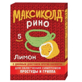 МАКСИКОЛД 5,0 N5 ПОР Д/ПРИГОТ Р-РА /ЛИМОН/ (Фармстандарт-Лексредства ОАО) МАКСИКОЛД 5,0 N5 ПОР Д/ПРИГОТ Р-РА /ЛИМОН/ (Фармстандарт-Лексредства ОАО)
