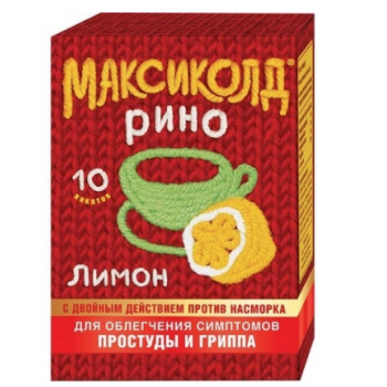 Максиколд Рино порошок Лимон 15г №10 (Фармстандарт-Лексредства) Максиколд Рино порошок Лимон 15г №10 (Фармстандарт-Лексредства)