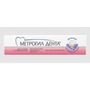 Метрогил Дента гель д/дёсен 20г туба (Unique Pharmaceutical Lab.) Метрогил Дента гель д/дёсен 20г туба (Unique Pharmaceutical Lab.)