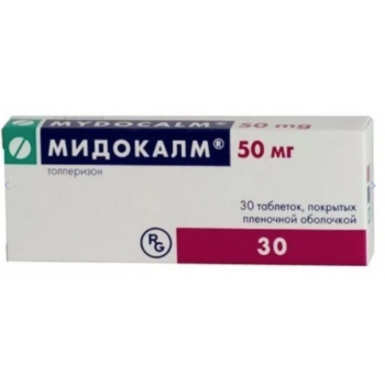 Мидокалм таб 50мг №30 (Gedeon Richter)