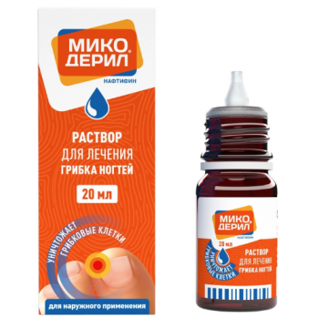 МИКОДЕРИЛ 1%20МЛ №1 ФЛАК/КАП Р-Р Д/НАРУЖ ПРИМ (Фармстандарт Лексредства)