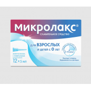 Микролакс клизма 5мл №12 (delpharm)