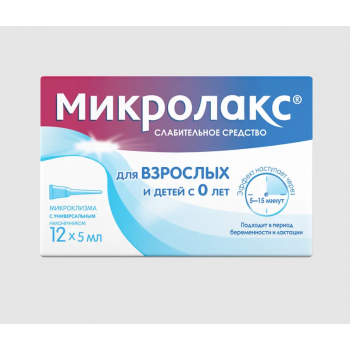 Микролакс клизма 5мл №12 (Delpharm)