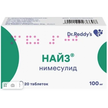 Найз таб 100мг №20 (Dr Reddy's) Найз таб 100мг №20 (Dr Reddy's)