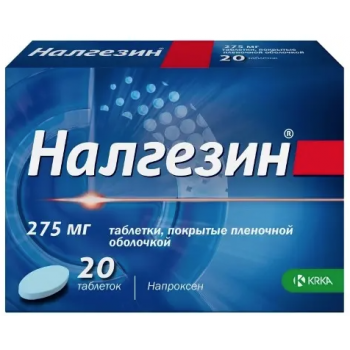 Налгезин таб 275мг №20 (KRKA)