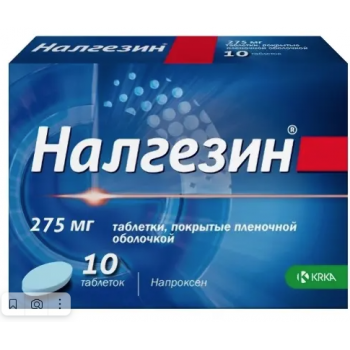 Налгезин таб 275мг №10 (KRKA) Налгезин таб 275мг №10 (KRKA)
