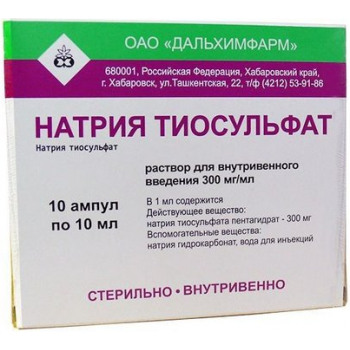 Натрия тиосульфат 30% амп 10мл №10 (Дальхимфарм) Натрия тиосульфат 30% амп 10мл №10 (Дальхимфарм)