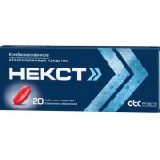 Некст таб п/о 400мг+200мг х 20 (фармстандарт лексредства)