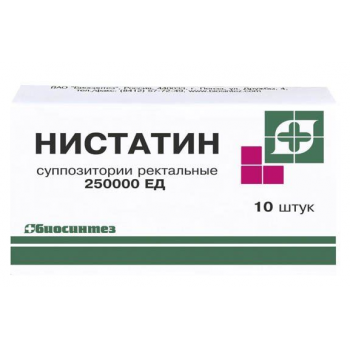Нистатин супп вагин 250000 ЕД №10 (Биосинтез)