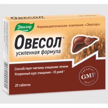 Овесол Усиленная формула таб. 550мг №20 (Эвалар) Овесол Усиленная формула таб. 550мг №20 (Эвалар)