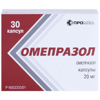 Омепразол капс 20мг №30 (ПроМед)