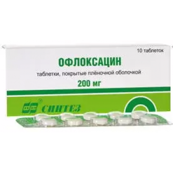 ОФЛОКСАЦИН 0,2 N10 ТАБЛ П/О (Синтез  ОАО)
