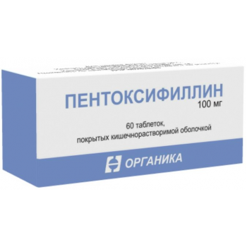 Пентоксифиллин таб 100мг №60 (Органика) Пентоксифиллин таб 100мг №60 (Органика)
