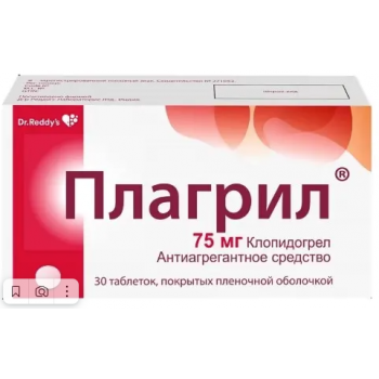 ПЛАГРИЛ 0,075 N30 ТАБЛ П/О (Д-р Редди с Лабораторис Лтд) ПЛАГРИЛ 0,075 N30 ТАБЛ П/О (Д-р Редди с Лабораторис Лтд)