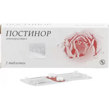 Постинор таб 0,75мг №2 (Gedeon Richter) Постинор таб 0,75мг №2 (Gedeon Richter)