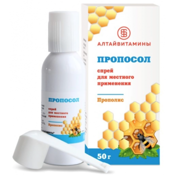 Пропосол спрей 50 г (Алтайвитамины - Россия)