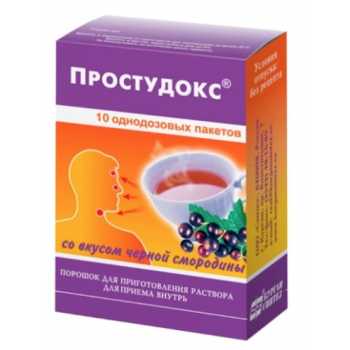 ПРОСТУДОКС 5,0 N10 ПАК ПОР Д/Р-РА /ЧЕРН СМОРОД/ (Синтез АКО ОАО)