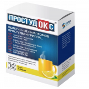 Простудокс 5,0 n10 пак пор д/р-ра лимон (синтез , оао)