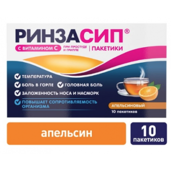 Ринзасип (с вит.С пор.д/р-ра внутрь (апельсин) 5 г N10 саше) (Unique Pharmaceutical Laboratories) Ринзасип (с вит.С пор.д/р-ра внутрь (апельсин) 5 г N10 саше) (Unique Pharmaceutical Laboratories)