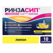 Ринзасип порошок для р-ра внутрь лимон саше 5г №10 (unique pharmaceutical)