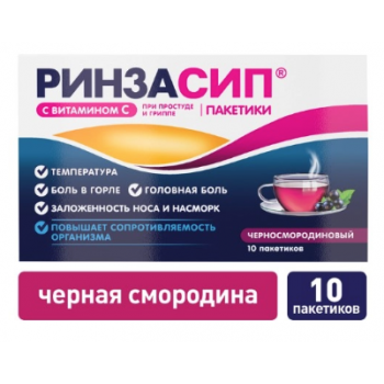 Ринзасип порошок для р-ра внутрь Черная смородина саше 5г №10 (Unique Pharmaceutical) Ринзасип порошок для р-ра внутрь Черная смородина саше 5г №10 (Unique Pharmaceutical)