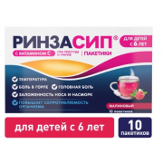 Ринзасип д/детей пор малин саше 3г х 10 (юник фармасьютикал лабораториз)