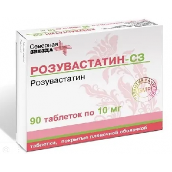 Розувастатин-СЗ таб 10мг №90 (Северная Звезда)