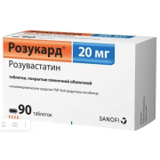 Розукард таб 20мг №90 (zentiva)