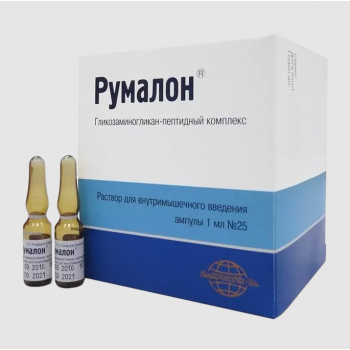 Румалон р-р для введ амп 1мл №25 (Rompharm) Румалон р-р для введ амп 1мл №25 (Rompharm)