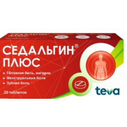 Седальгин плюс n20 табл (балканфарма - дупница ад)