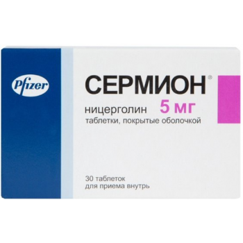 Сермион таб. 5мг №30 (  Пфайзер Италия С.р.Л. )