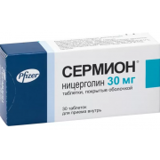 Сермион таб 30мг №30 (pfizer)