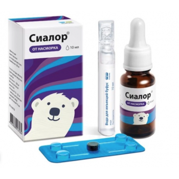 Сиалор таб д/приг р-р/мест.прим. 200 мг 10мл(с пипеткой) х1 (Обновление)