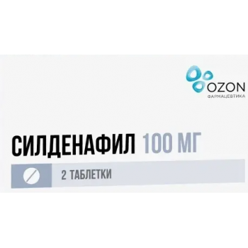 СИЛДЕНАФИЛ 0,1 №2 ТАБЛ П/ПЛЕН/ОБОЛОЧ (ОЗОН,ООО)