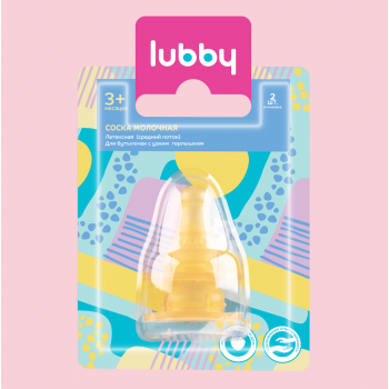 Соска (Lubby) латексная M (средний поток, 2-5 мес) №2 (15158) (Голд Лист)